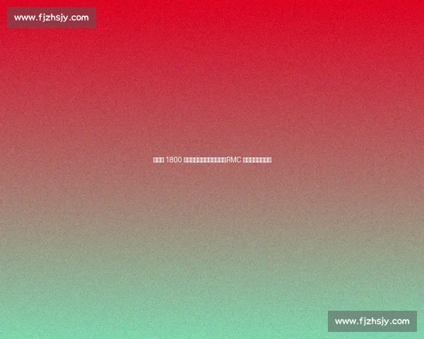 伯恩利 1800 万欧敲定朗斯中场迪乌夫!RMC 确认转会协议达成 伯恩利 1800 万欧敲定朗斯中场迪乌夫!RMC 确认转会协议达成