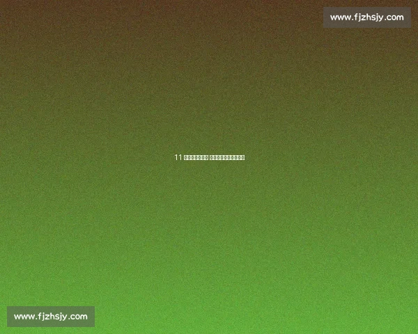 11 球净胜优势在手 国足输澳仍存出线生机 11 球净胜优势在手 国足输澳仍存出线生机