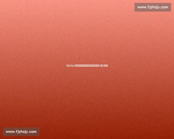 Booba 新歌这里是巴黎火力全开！暗讽姆巴佩 叛徒 引争议