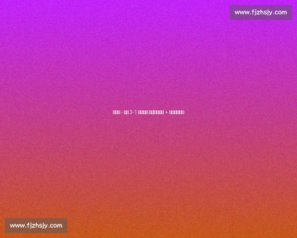 世预赛 - 德国 3-1 北爱尔兰 维尔茨任意球 + 双锋破局止颓 世预赛 - 德国 3-1 北爱尔兰 维尔茨任意球 + 双锋破局止颓