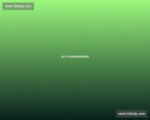 探宝 Girls 探秘全运!全民运动热潮即将点燃 探宝 Girls 探秘全运!全民运动热潮即将点燃