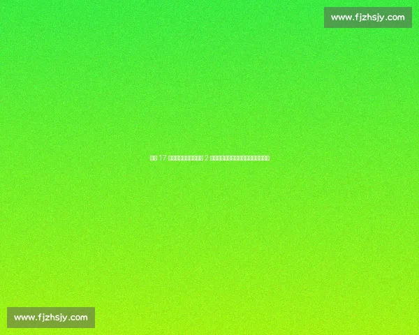 巴萨 17 岁天才创纪录!亚马尔 2 亿欧登顶身价榜,哈兰德、姆巴佩紧追 巴萨 17 岁天才创纪录!亚马尔 2 亿欧登顶身价榜,哈兰德、姆巴佩紧追