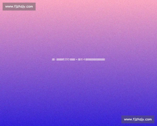 尼科 - 威廉姆斯:6200 万解约金 + 场均 8.4 次过人!巴萨新猎物引爆边路革命 尼科 - 威廉姆斯:6200 万解约金 + 场均 8.4 次过人!巴萨新猎物引爆边路革命