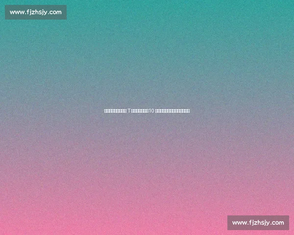 张本智和暴怒！日本 T 联赛奇葩规则：10 平后一球定胜负，特殊球引争议