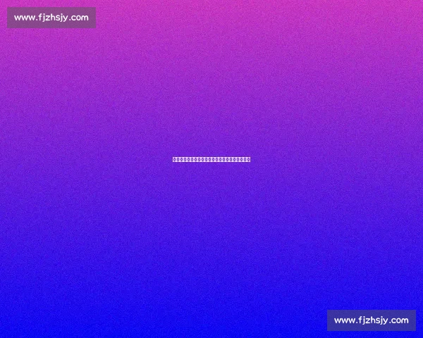 波耶特忆热刺惊魂夜：列维的赛前解雇与决断哲学