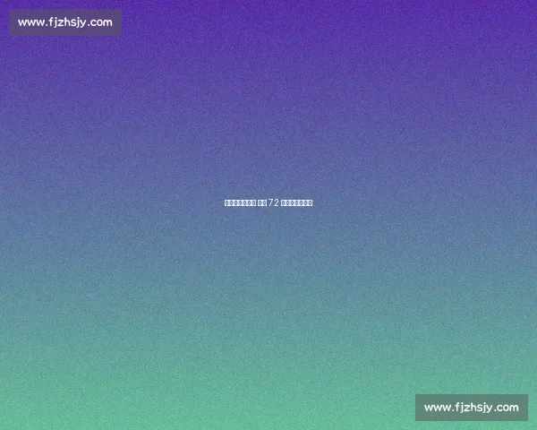 热泪吻子映荣光 梅西 72 战封神再破纪录