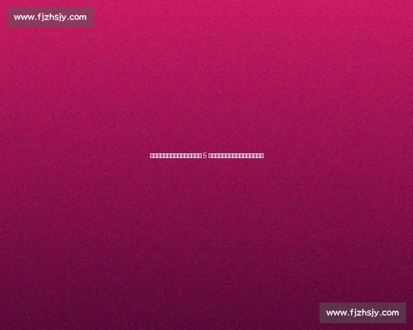 费尔明铁心拒拜仁！巴萨青训瑰宝 5 亿违约金锁死，弗里克钦点中场核心