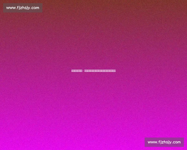 皇马青训新星琼 - 马丁内斯晋升一线队，目标第六中卫强化防线