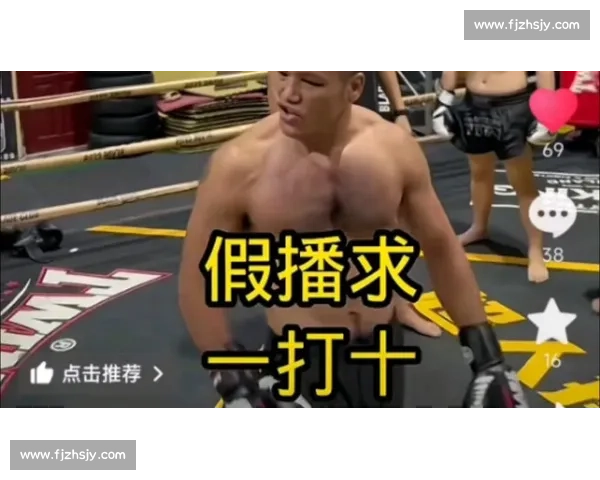 以善猜vs播求巅峰对决解析泰拳传奇胜负背后的时代意义全景回顾