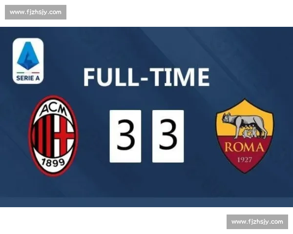 克鲁日对阵罗马欧战焦点之夜战术博弈与胜负走向解析前瞻看点全览