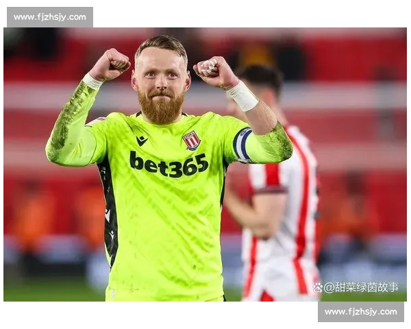 斯托克城主场迎战米堡关键对决走势前瞻与胜负看点解析全面赛前