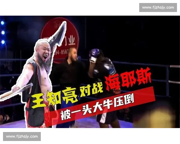 王知亮对决海耶斯引爆巅峰之战实力碰撞全解析背景前瞻胜负看点深度剖析